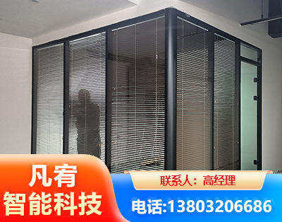 拉萨玻璃隔断