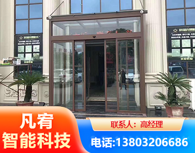 拉萨自动门