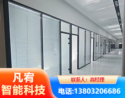 拉萨玻璃隔断